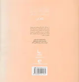 اولین کتاب هنر(نگاه کن)